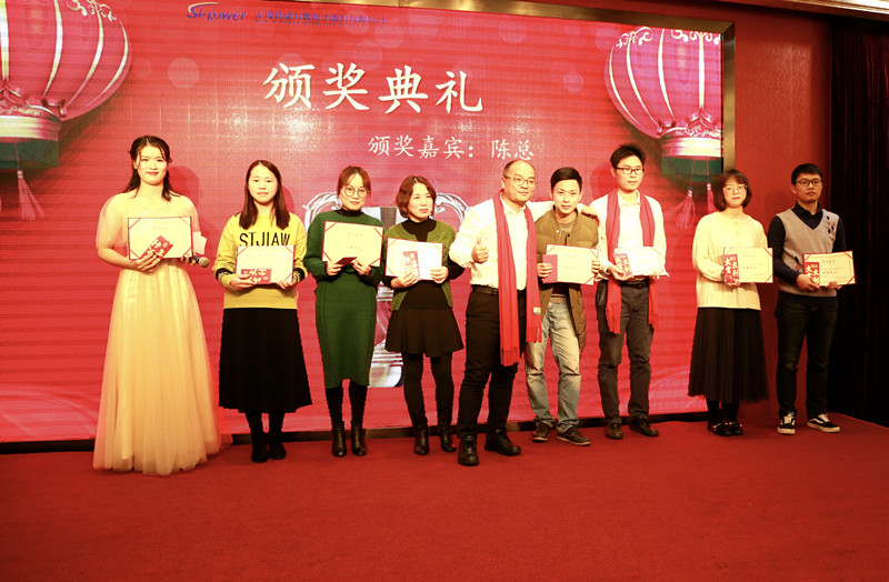 創(chuàng)新進(jìn)取，邁上新臺階 ——2020年硅動(dòng)力年會隆重舉行(圖2)